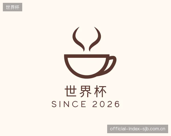 认识世界杯团队